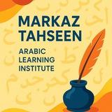 قراءة من الملخّص الفقهي