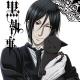 Black Butler|Kuroshitsuji confessions
