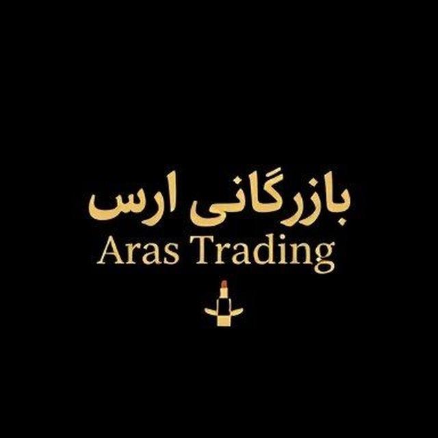 پخش آرایشی ارس