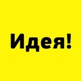 Идеи для клиники