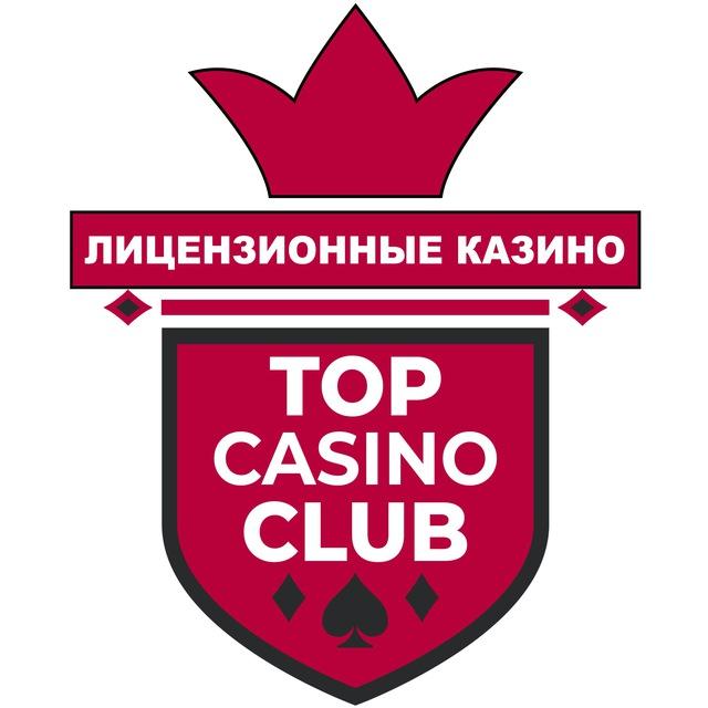 ТОП КАЗИНО КЛУБ☘️