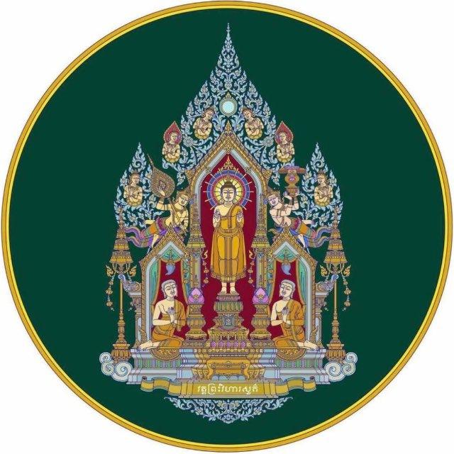 Borān Kammaṭṭhāna and Tai Esotericism