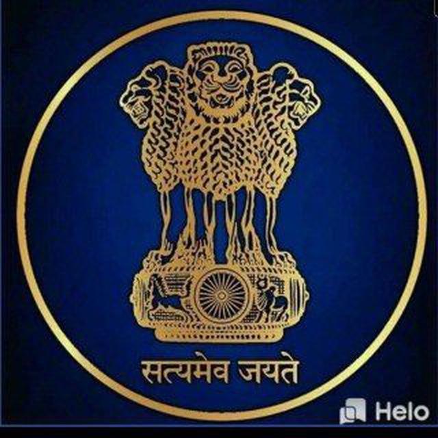 Upsc Ias RAS adminstrative Hp patwari