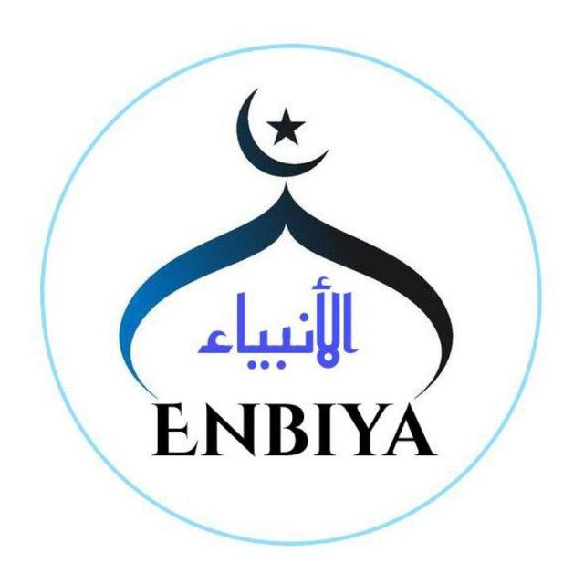 ƏNBİYA 🌙