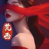 梵西👗老师相册墙