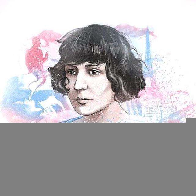 Цветаева. Для жизни.