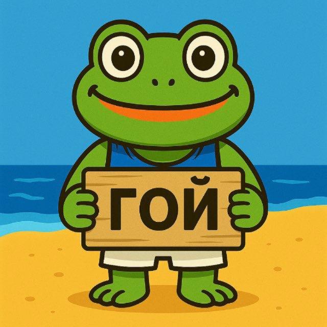 Сашка в темке🍺