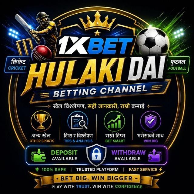 Hulaki Dai 1xbet🇳🇵🇳🇵
