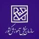 منابع و خبرهای استخدامی