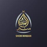 Shom Minbari