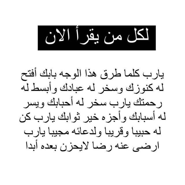 انثى برائحة الورد ولذة القهوه🌷☕️