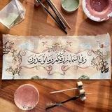 أمانينا الجنة🕊️♥️