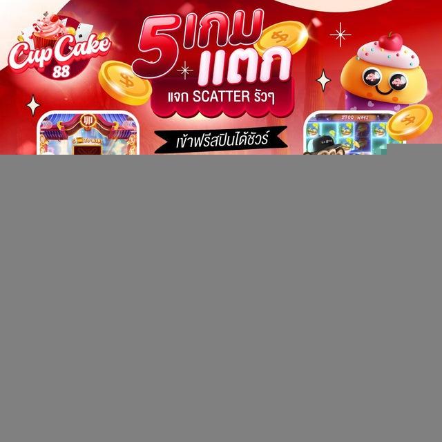 ปลาดาวมันมีห้าขา
