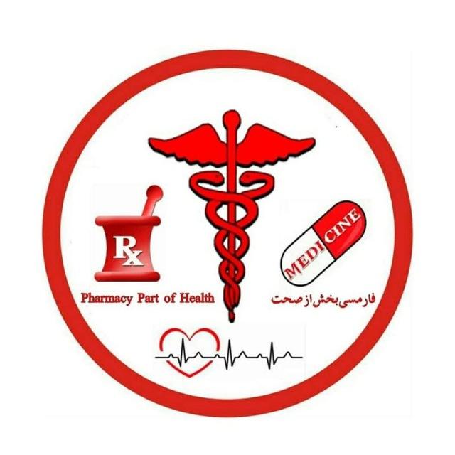 معلومات طبی