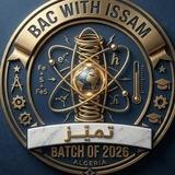 🗯🫆​نحو التميز ​Bac with Issam🩺 ​💉 ​💺
