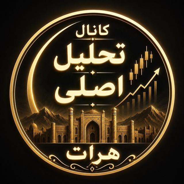💰طوفان هریرود 💰