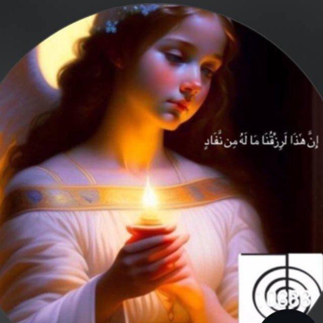سيرافينا _.111