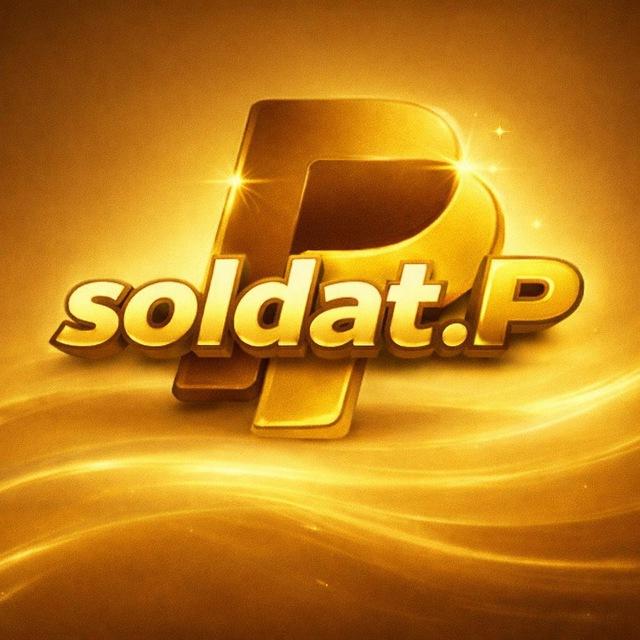 SOLDAT.P🏆🇫🇷🇪🇺🇬🇫🇬🇵🇬🇾🇷🇪🇲🇶