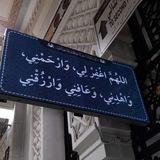 غفر الله لي ولكم❤️