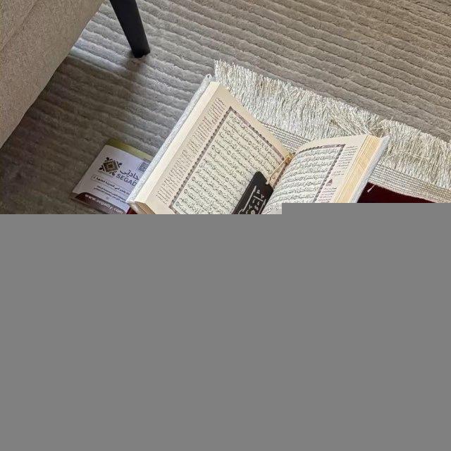 سَڪِينَة