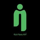 أكاديمية نخبة - SMLE