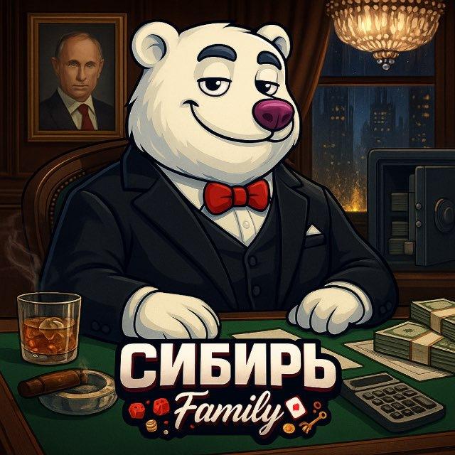 ‖ сибирь ‖ family ‖