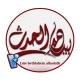 بيت لحم الحدث