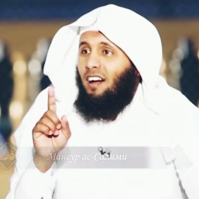 Mansur As Salimi | Quran_mp3
