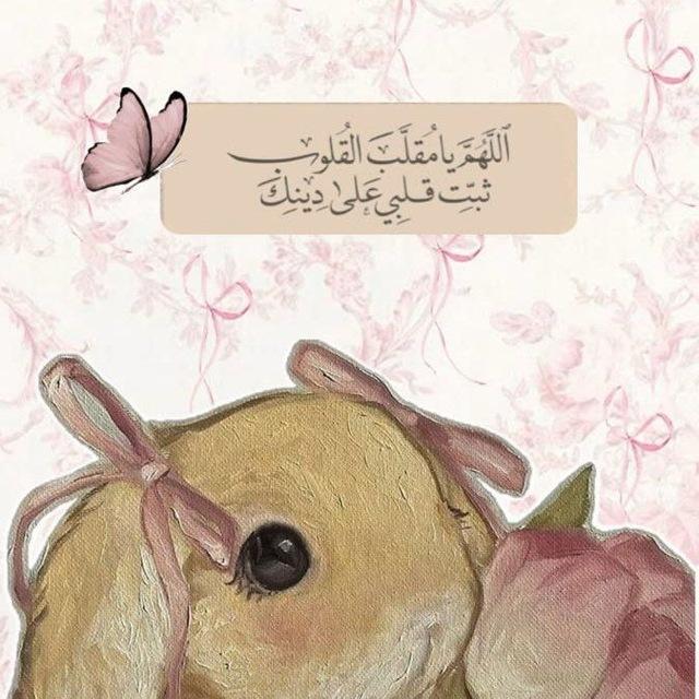 لـ 𝒉𝒂𝒏𝒐𐙚°🎧🪄"
