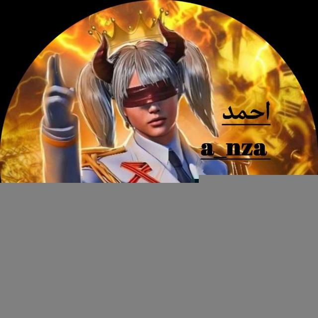 هاك ببجي احمد