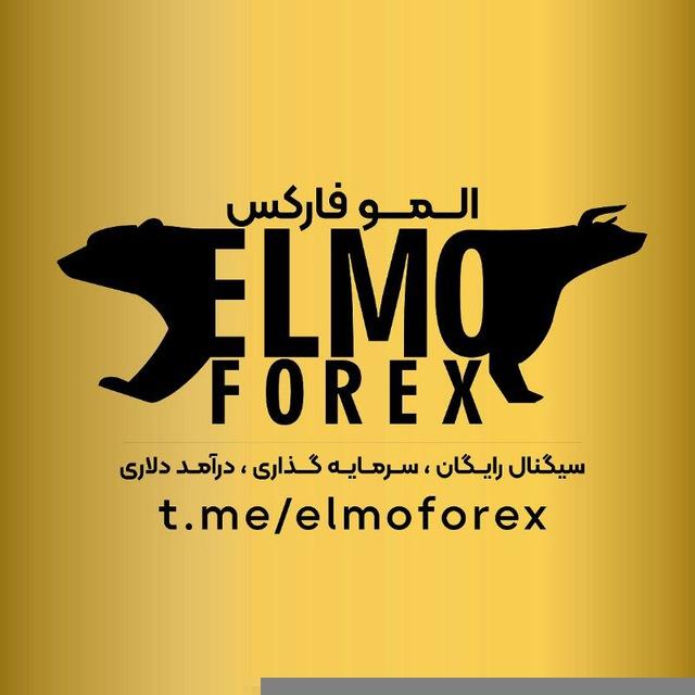 سیگنال رایگان المو فارکس forex