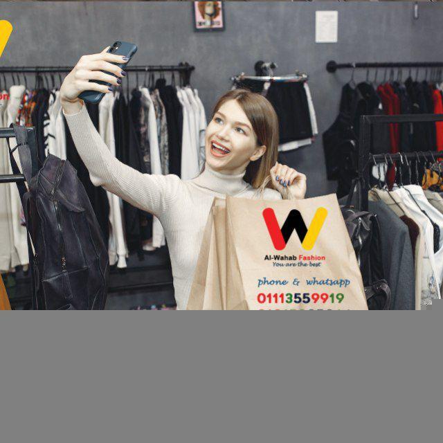 Al-Wahab Fashion | الوهاب فاشون