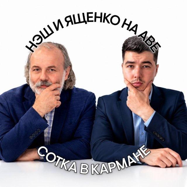 Делю на ноль | Кирилл Нэш | Математика ЕГЭ СМИТАП