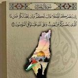 عبارات دينيه