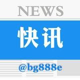东南亚快讯-全网曝光