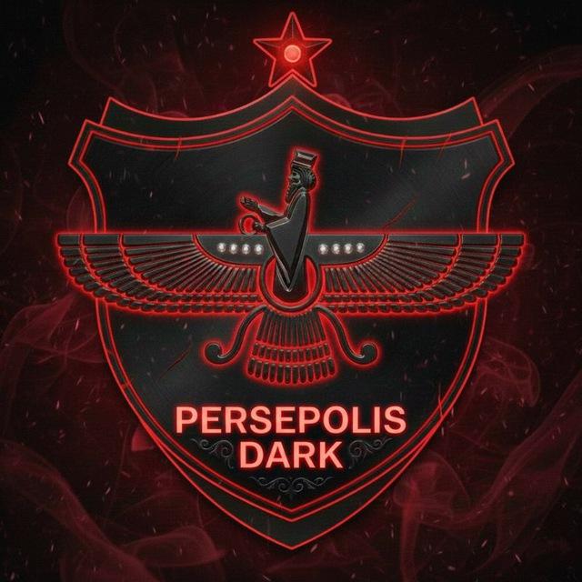 پرسپولیس دارک