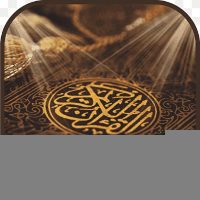 وقفة تدبريّة 🕌