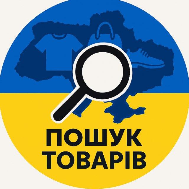 Пошук товару, Пошук товарів на дроп, Товар Україна