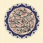 نور الأنوار