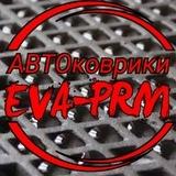 АВТОковрики EVA-PRM 🇷🇺