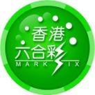 香港六合彩资料(内幕心水9：20公布）
