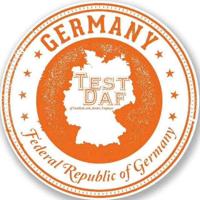 گام به گام تا TestDaf