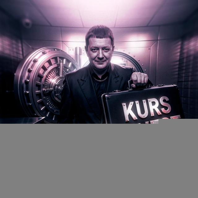 Kurs Invest Team