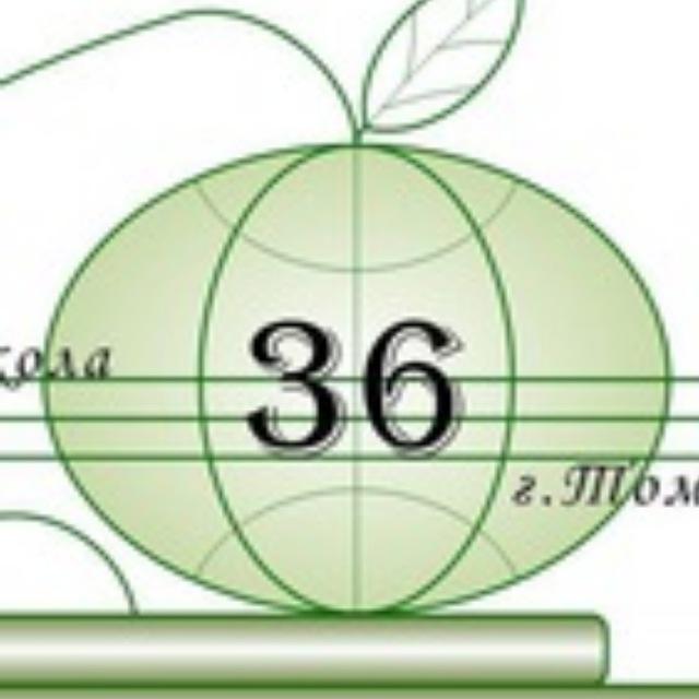 🍏Школа 36🍏