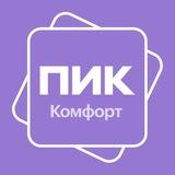 Заречный парк ПИК-Комфорт