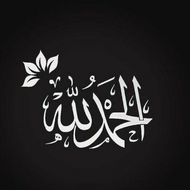اسلاميات