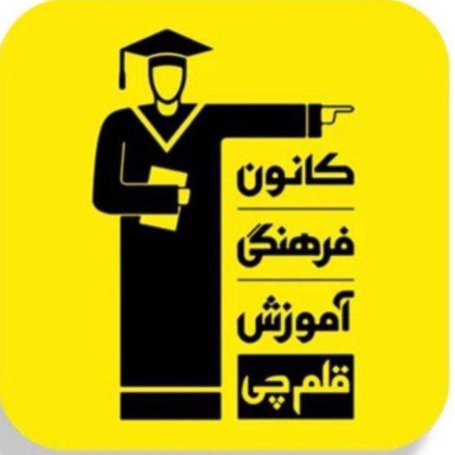 دبستان و متوسطه ۱ شمالغرب