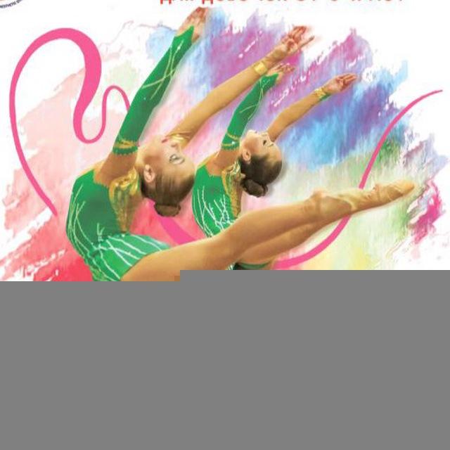 _aesthetic_gymnastics_