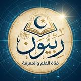 رِبِّيُّون
