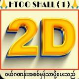 HTOO SHALL(1)